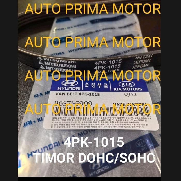 FAN VAN V BELT TALI KIPAS BELTING 4PK1015 TIMOR DOHC SOHC 4PK-1015 TERMURAH