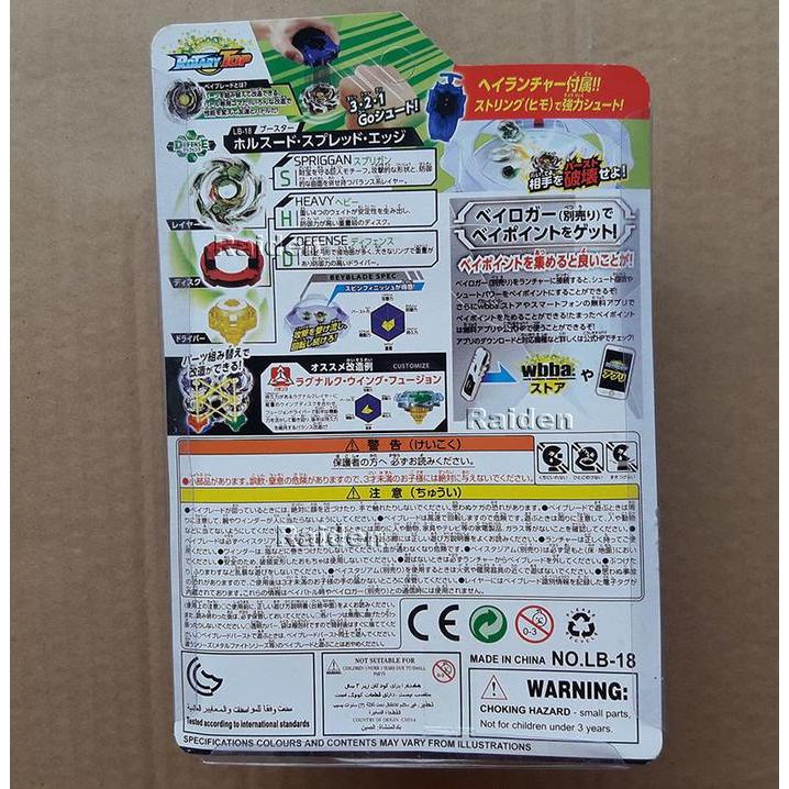 Beyblade Burst Lb-18 Wyvern Heavy Tarikan Tali String Launcher Gasing