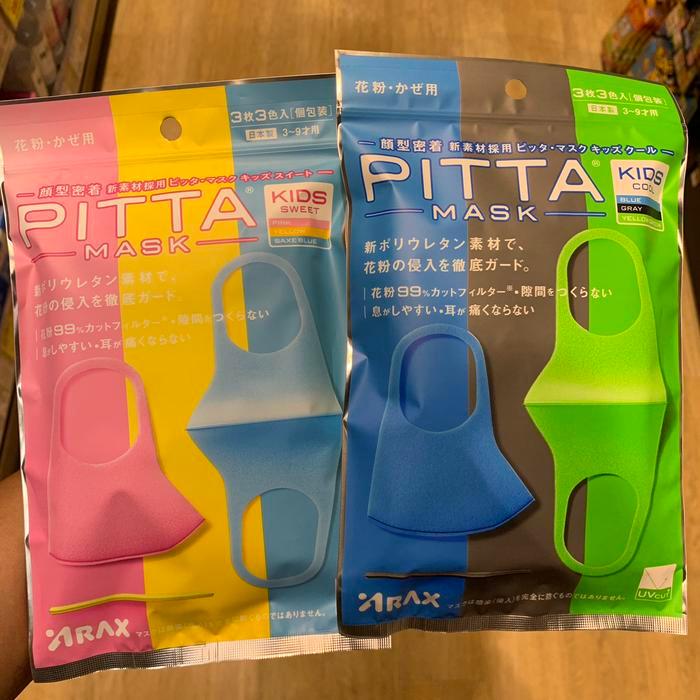 ONITSUKA HORIZONIA MEIJI COKLAT STRAWBERRY PITTA MASK BAN DEODORANT