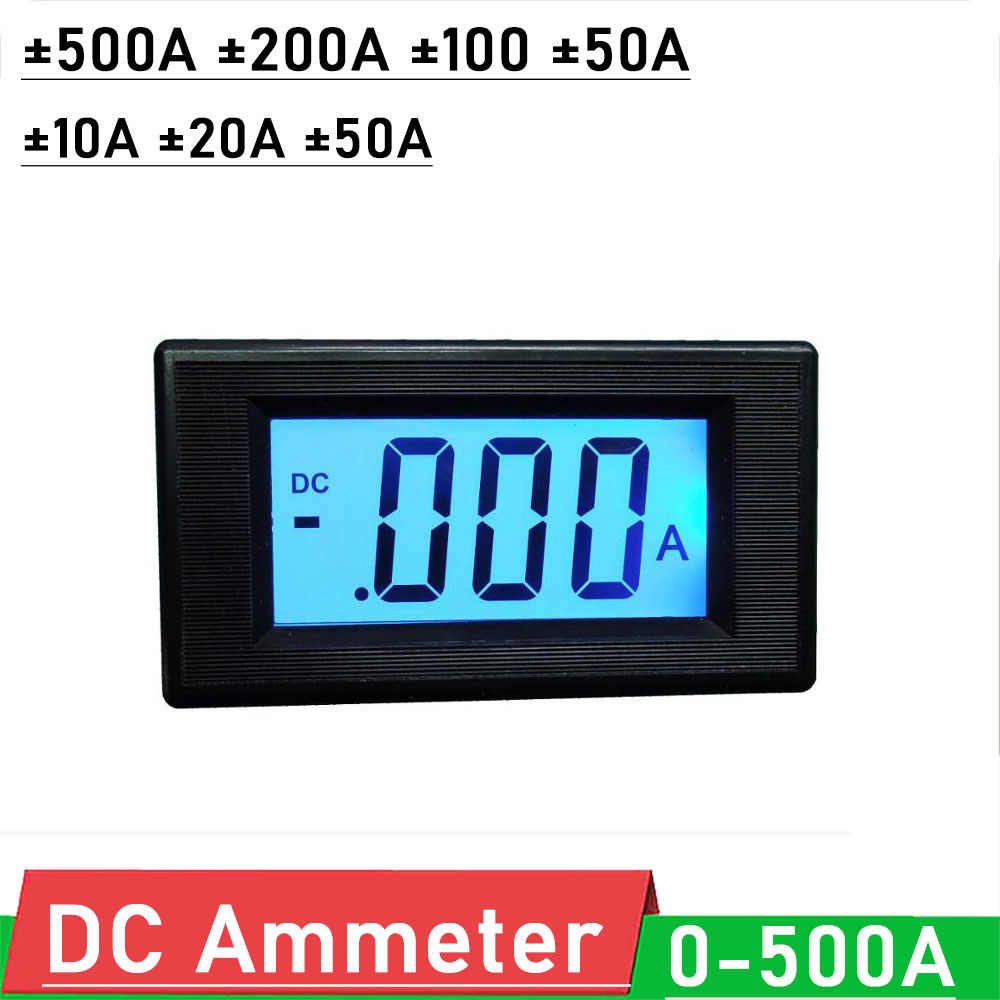 DYKB DC Ammeter Meter 500A 200A 100A 50A 20A 10A LCD display Digital AMP METER battery Current