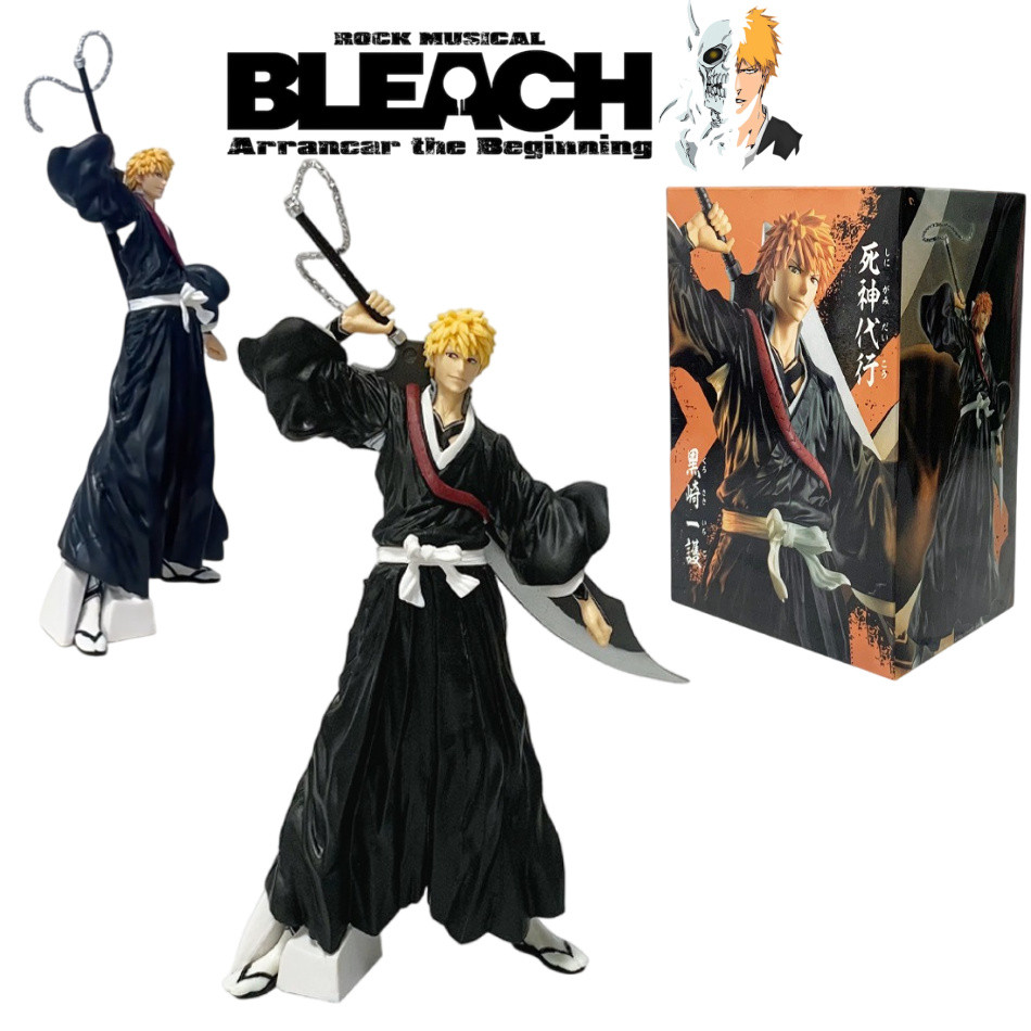 21cm Bleach Anime Figure Kurosaki Ichigo Action Figure Aizen Sousuke/Hitsugaya Toushirou Figurine