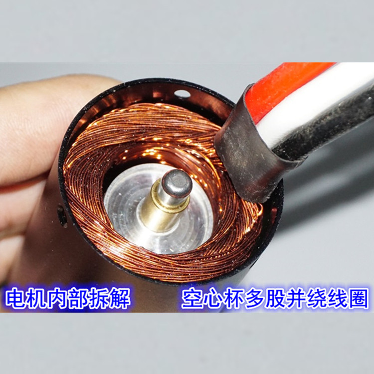 3665 CAR MODEL INTERNAL ROTOR HIGH-SPEED BRUSHLESS MOTOR 2200KV NEODYMIUM STRONG MAGNETIC INTERNAL
