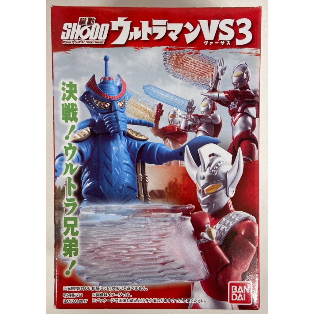 Bandai Shodo Ultraman VS 3 - Ultraman Taro