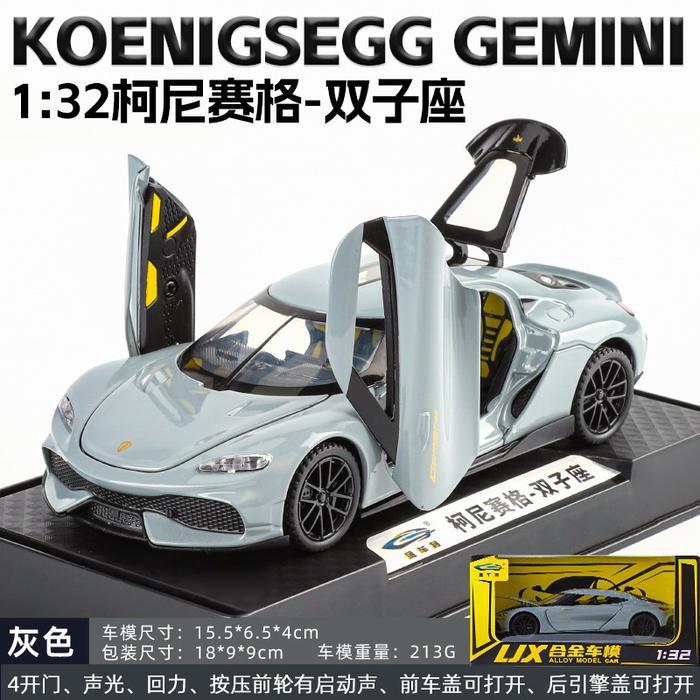 POU INDO - Diecast KOENIGSEGG GEMINI JESKO skala 1:32 koleksi hadiah kado miniatur mobilpajangan