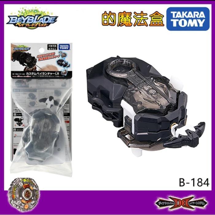 Takara Tomy Beyblade Burst Db S6 B-184 Beyblade Launcher Original Takara Tomy