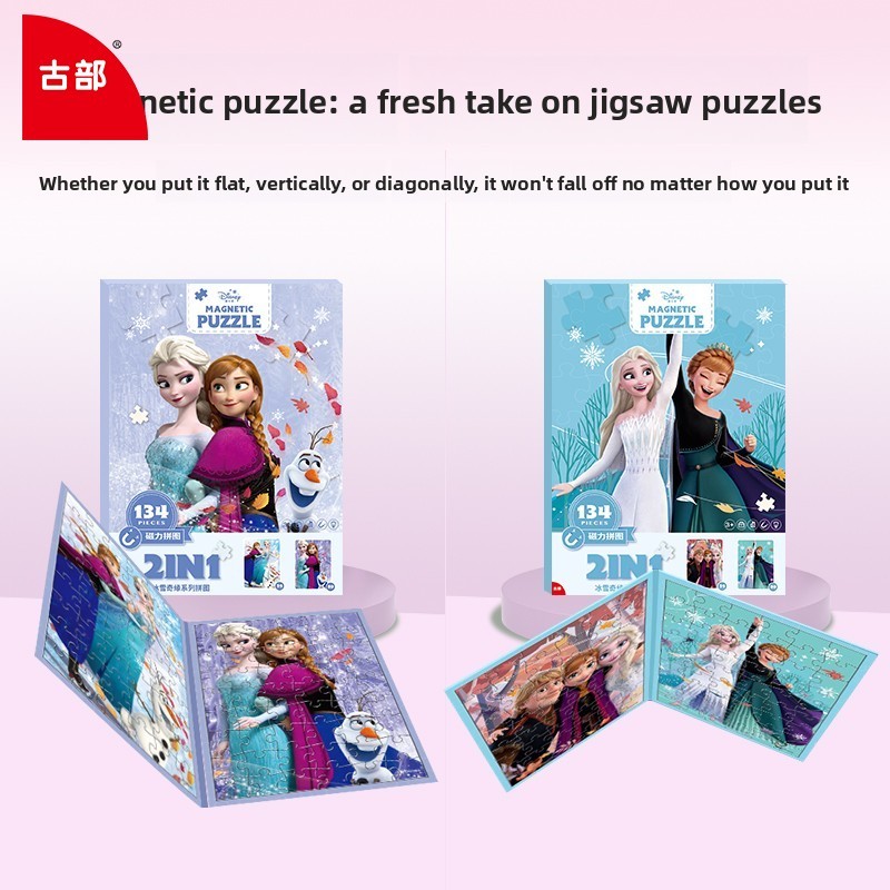 Elsa Princess Magnetic Puzzle Kids Educational Toy Magnetic Drawing Board Girls Progressive Learning