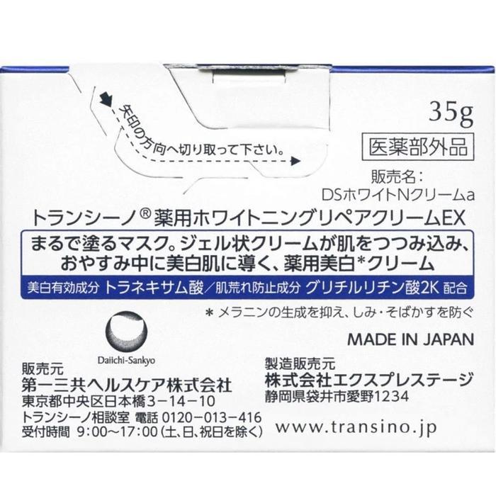 Transino Whitening Repair Cream EX 30gr Japan