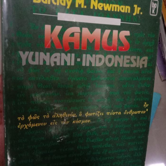 KAMUS YUNANI INDONESIA