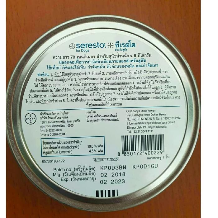 Promo Seresto Collar For Small Dog & Cat - Kalung Kutu Anjing Kucing Ampuh Original