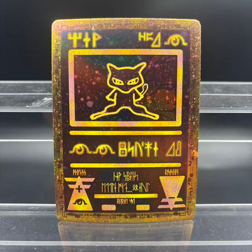 DIY PTCG Collection Cards Super Ancient Mew Self Made Single Card Classic Game Anime Card Gift Toy