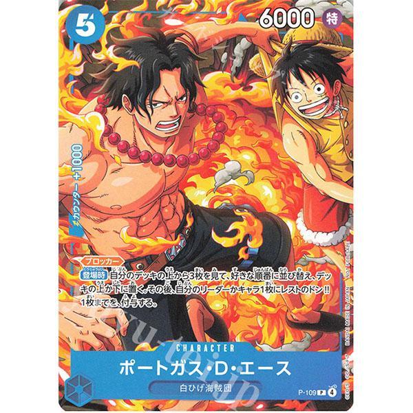 ONE PIECE TCG Portgas D Ace P-109 (Promo)