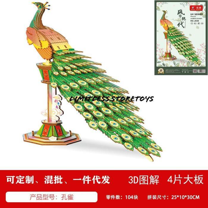 ` Puzzle 3D DIY model BURUNG MERAK bahan Kayu mainan edukasi anak