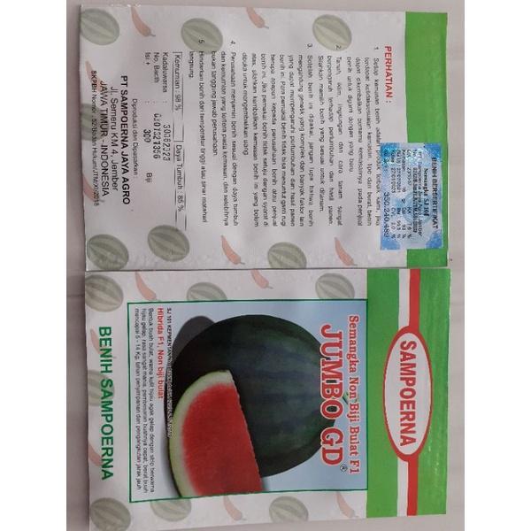 Semangka Non Biji Bulat F1 JUMBO GD