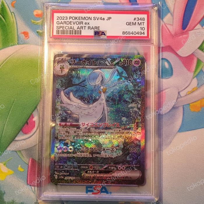 Psa Graded - Gardevoir Ex Sar Japanese Psa 10 Gercep