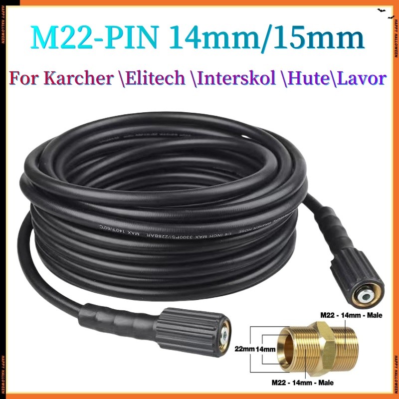 High Pressure Cleaning Machine Hose Water Cleaning Extension Hose, With Brass Extender, M22-Pin
