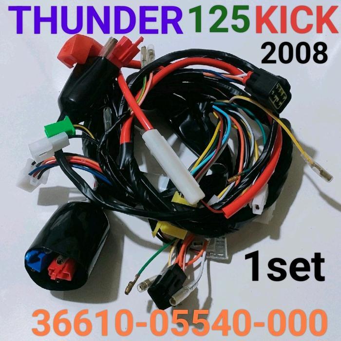 KABEL BODY THUNDER / THUNDER 125 KICK 2008 1SET