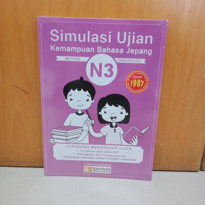 simulasi ujian kemampuan bahasa jepang N3+cd