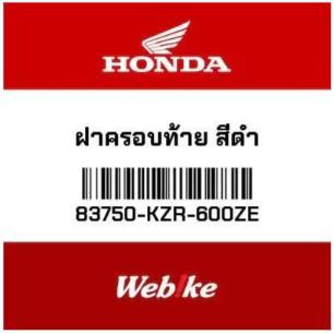 Cover Atas Lampu Belakang Vario125 83750-KZR-600ZE HONDA Thailand