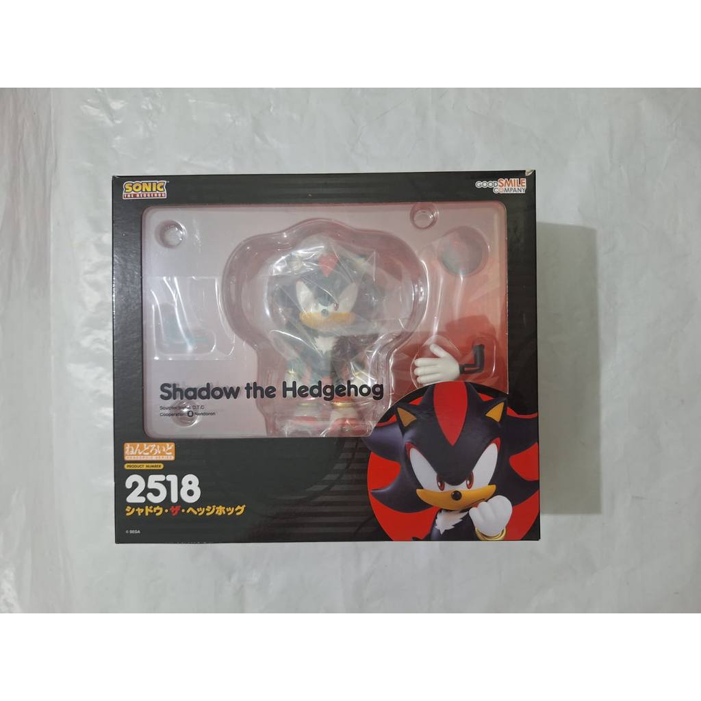 Nendoroid 2518 Shadow the Hedgehog