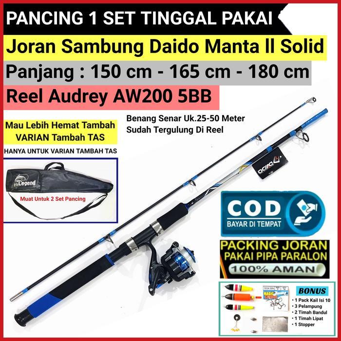 Pancing 1 SET Joran Sambung DAIDO MANTA II SOLID 1,5 - 1,65 - 1,8meter / 150 - 165 - 180 cm + TANPA