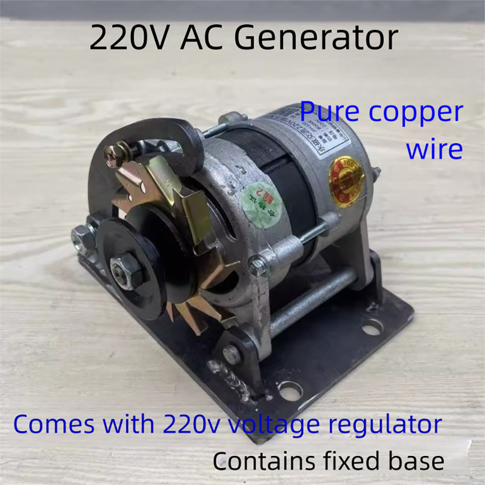 220V 2000W 3000W 5000W AC Generator 12V 24V DC Permanent Magnet Brushless Generator High-power Pure