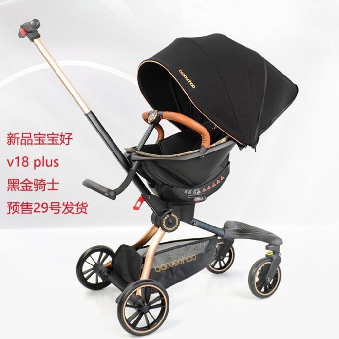 Stroller Traveling Lipat Baobaohao V5B Dapat Dilipat Tahan Lama Roda Kokoh Berkualitas