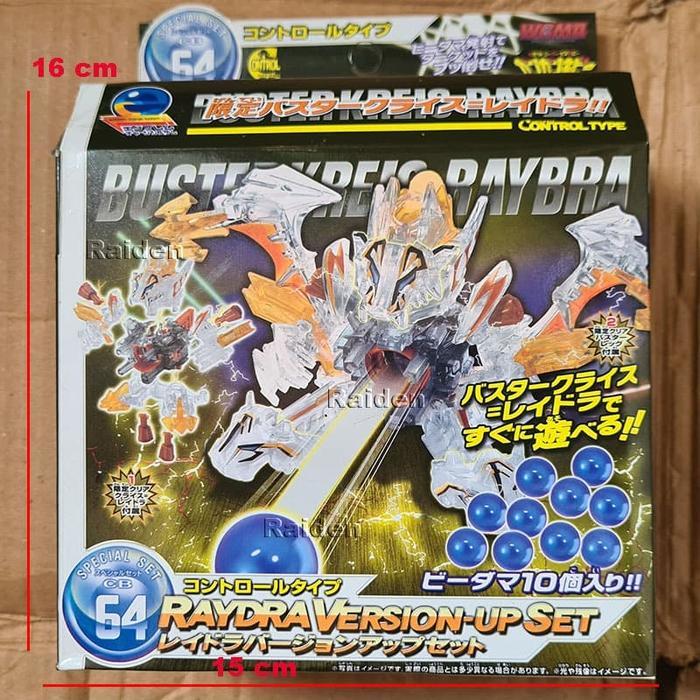 Bdaman Kreis Raydra Buster Cb64 Mainan Kelereng Gundu Anak Tradisional