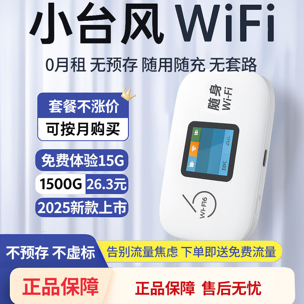 WiFi Portable M03X - Modem Internet Bergerak 4G LTE High Speed 127Mbps, Wireless Mini Router untuk R