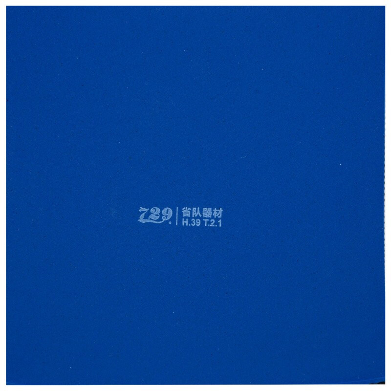 Friendship 729 BATTLE II Provincial Blue Sponge Table Tennis Rubber Pips-in Friendship 729 BATTLE 2