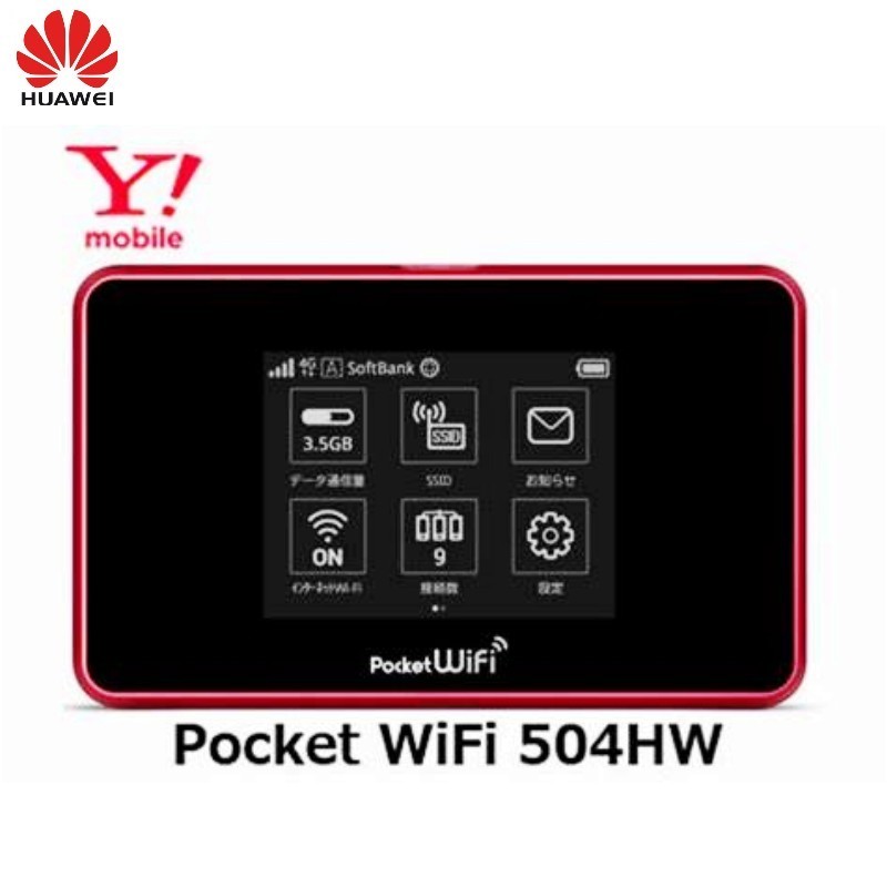 . Unlocked Huawei 4G Wifi Router Portable 4G Pocket Wifi 504Hw With Sim -