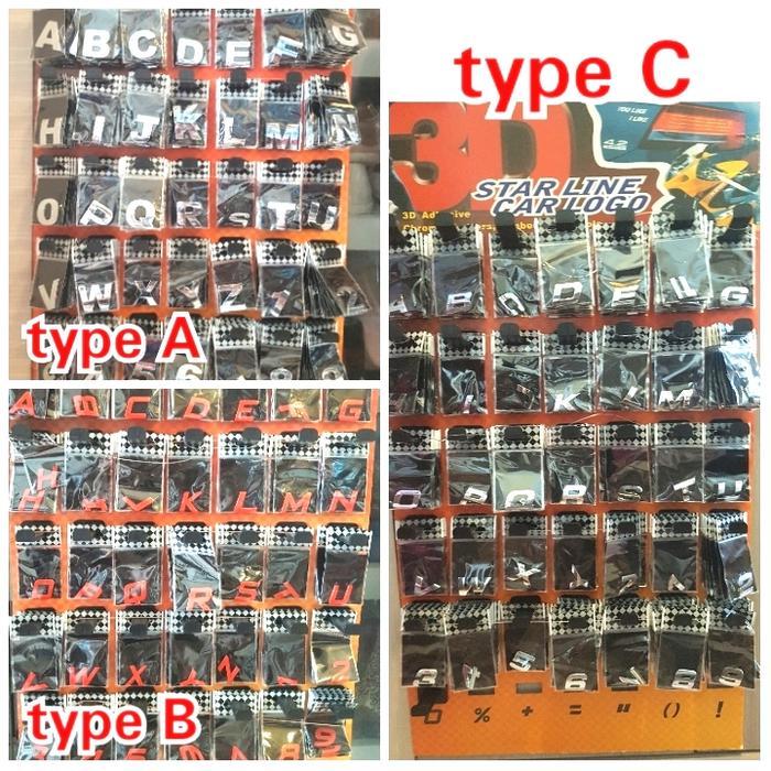 New emblem mobil huruf abjad