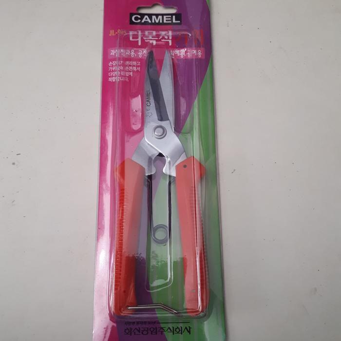 Gunting Baja Ringan / Gunting Holo / Gunting Korea Holo Camel