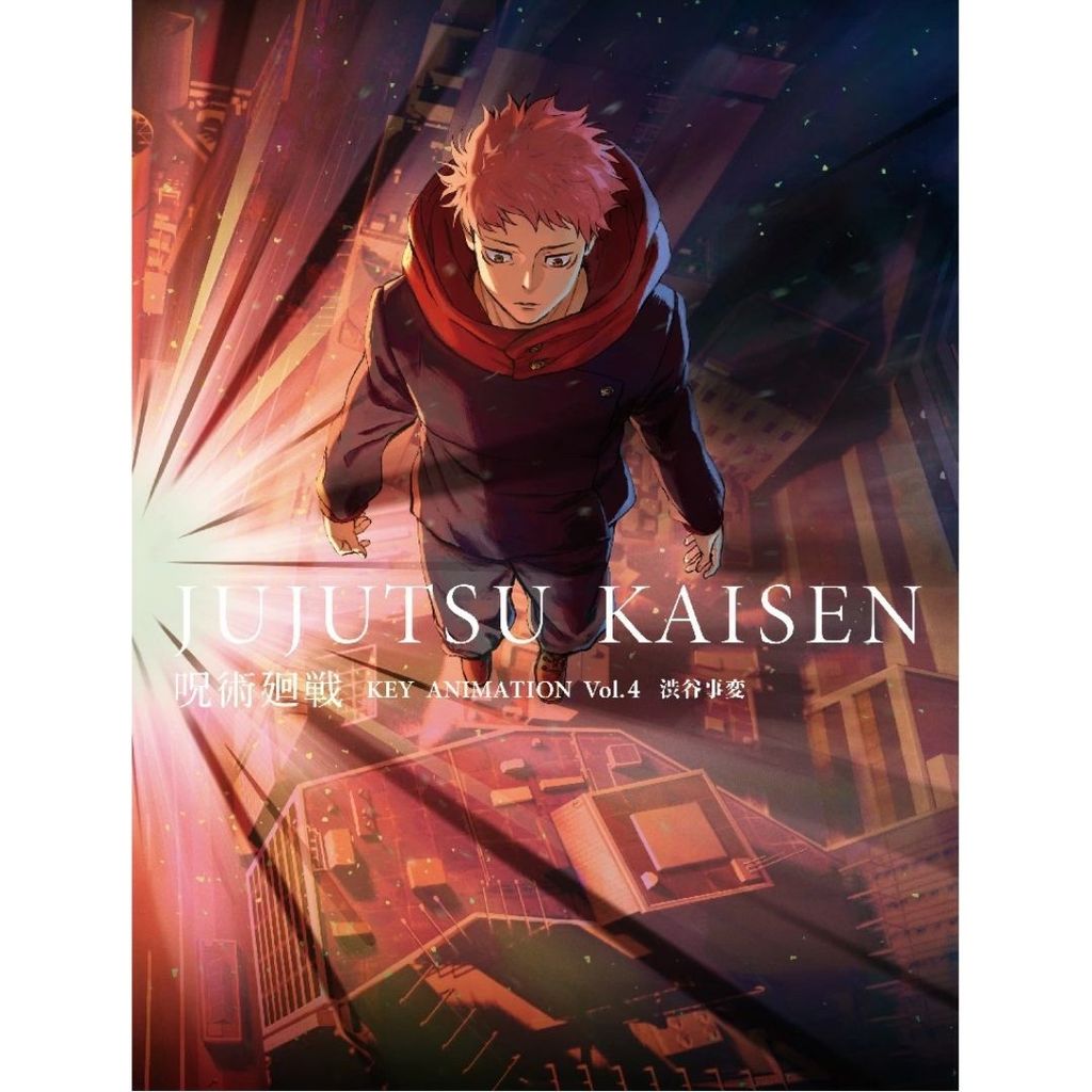 [PO] Jujutsu Kaisen KEY ANIMATION Vol.4 – Shibuya Incident Artbook MAPPA POTJ [WAJIB TANYAKAN STOCK 