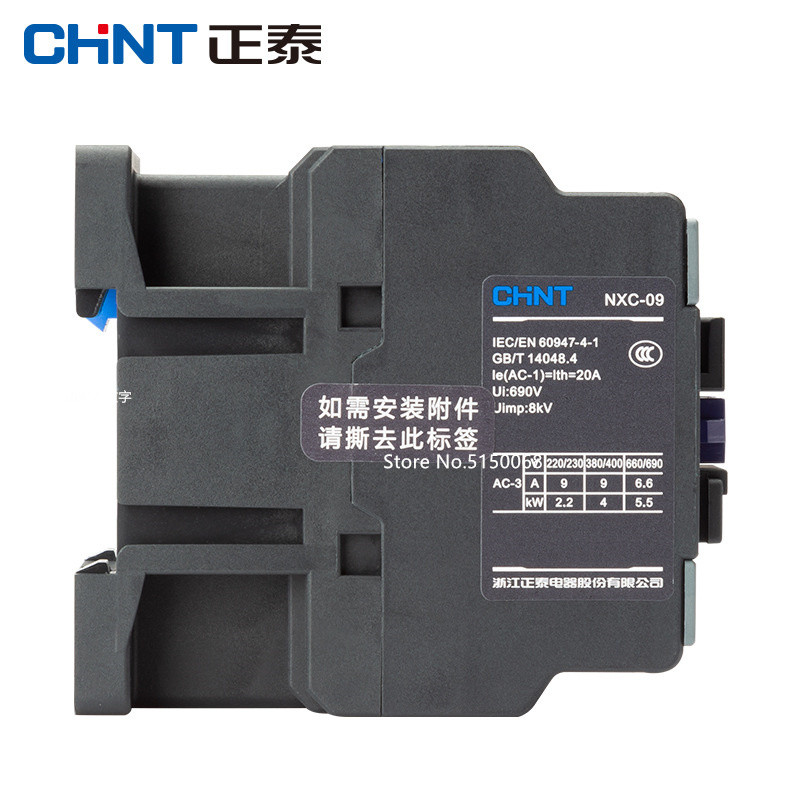 CHINT NXC-09 9A LC1D AC CONTACTOR CJX2-0910 0901 NO NC 3-PHASE DIN RAIL MOUNT ELECTRIC POWER