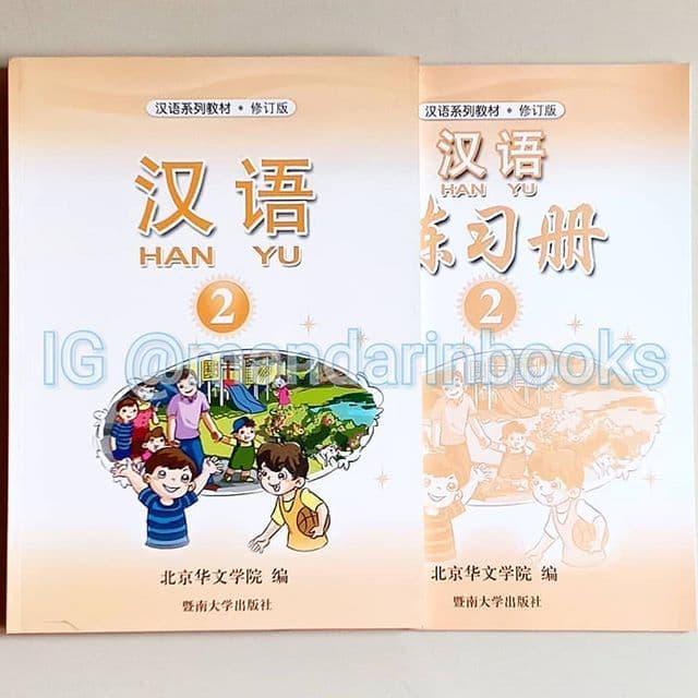 Buku Pelajaran Mandarin Hanyu 2