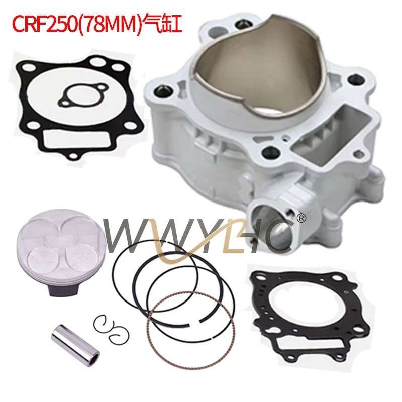 IMPORT CRF250 Motorcycle Cylinder Suitable for CRF250 CRF250R 12100-KRN-670 Piston
