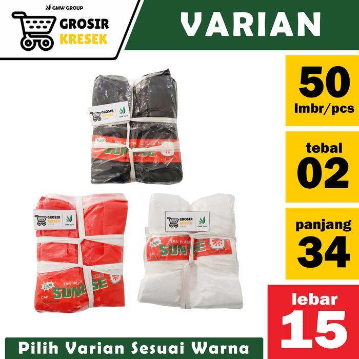 [LBR VAR] A02 - Kantong Plastik 15x34x02 isi 50 Grosir Kresek Sunrise
