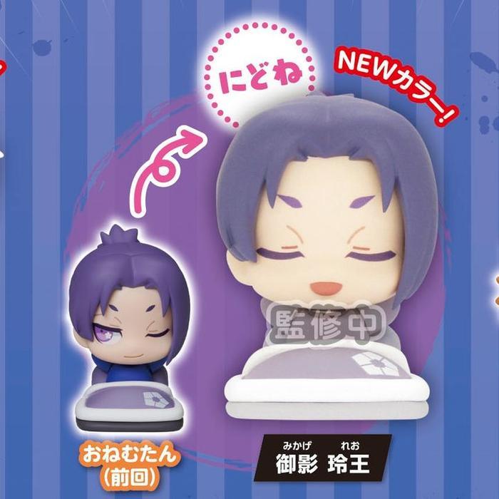 [Set of 5] Onemutan Blue Lock Vol. 2 Nagi Seishiro Mikage Reo Kunigami Rensuke Itoshi Rin Itoshi Sae