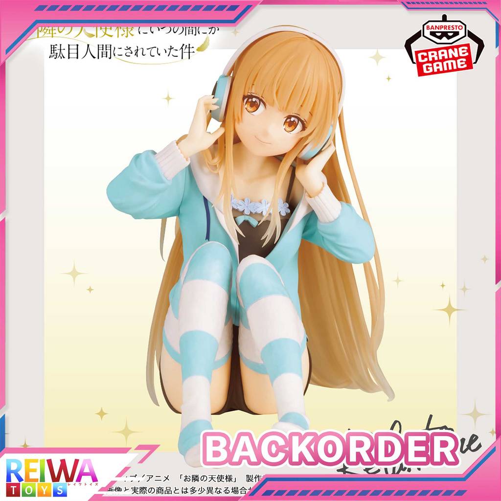 Relax Time Figure Shiina Mahiru - Otonari no Tenshi-sama ni Itsunomanika Dame Ningen ni Sareteita Ke