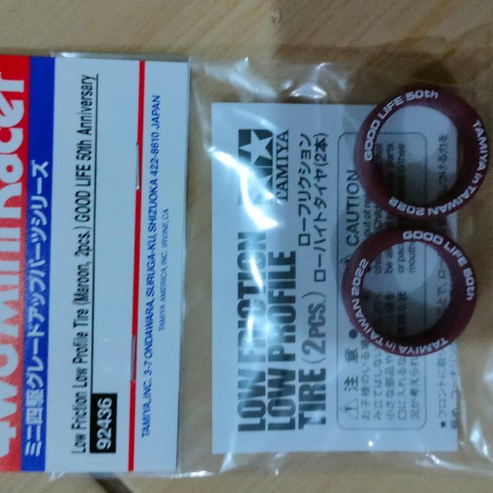 ban maroon medium ori Tamiya lettering