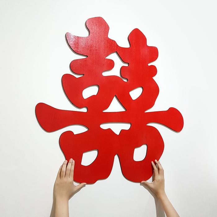 SHUANG XI / DOUBLE HAPPINESS BACKDROP SIGN / DEKOR SANGJIT / LAMARAN
