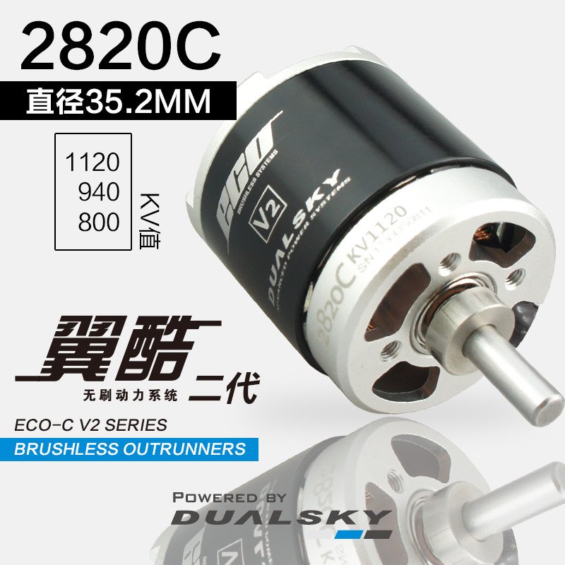 . Dualsky Eco V2 Series 2820C Brushless Outrunners Motors 800Kv 940Kv -