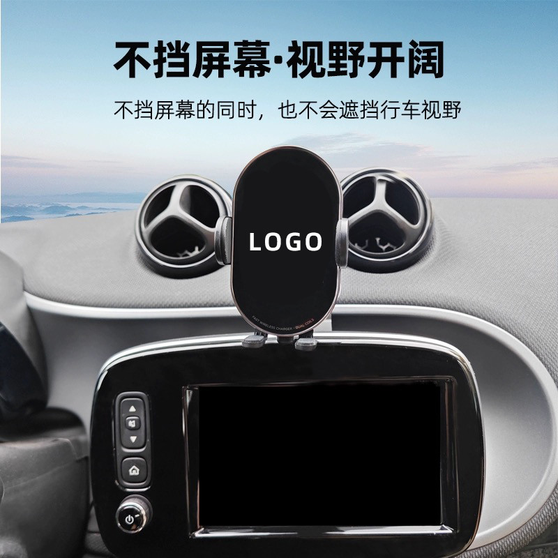 . Magnetic Wireless Car Charger Phone Holder For Smart 451 Smart 453 -
