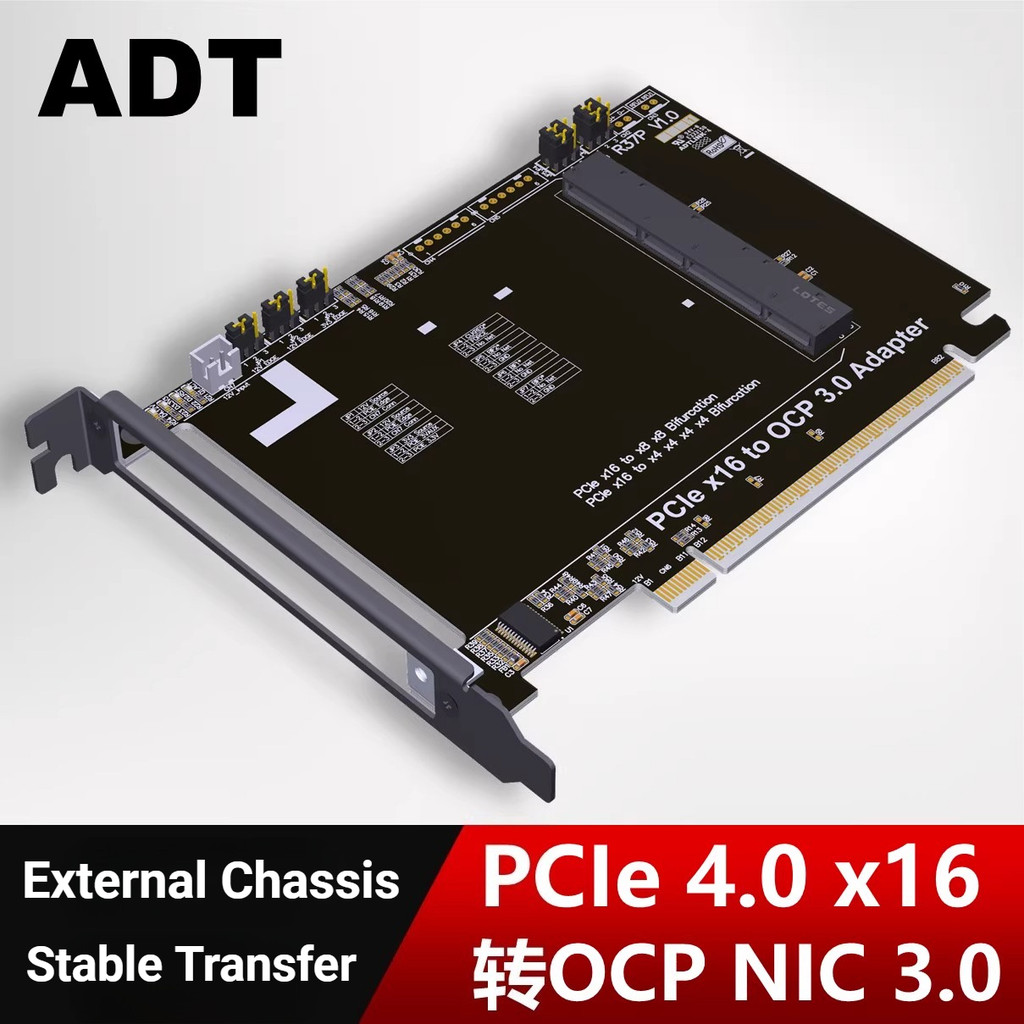 New External Pcie 4.0 X16 To Gen-Z 4C+/Sff-Ta-1002 Adapter Card Ocp Nic 3.0 High Performance Pcie