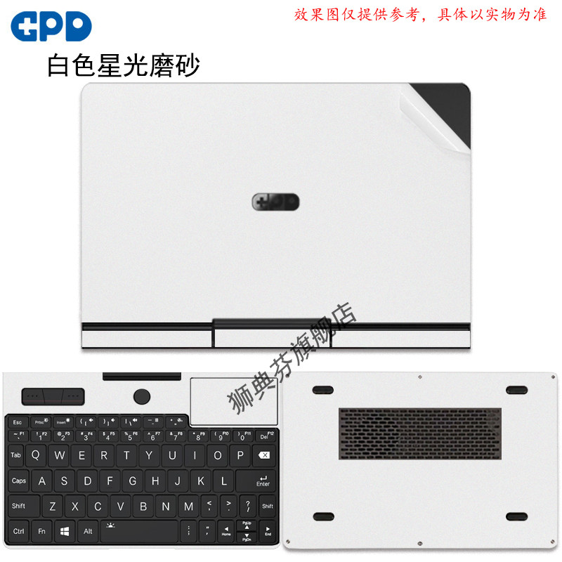 Full Body Laptop Vinyl Decal Cover Sticker skin protector For GPD Pocket4 8 inch 2025 2024 GPD