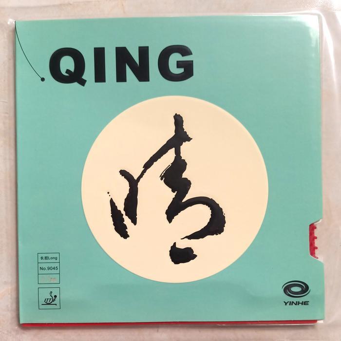 Yinhe Qing Bintik Panjang/Bertahan