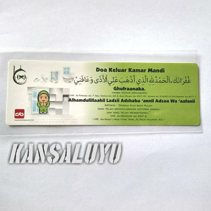 STIKER DOA KELUAR KAMAR MANDI
