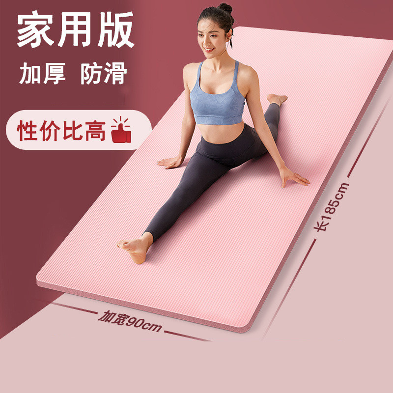 Mat Yoga Tebal Lebar Anti Slip untuk Wanita Pria - Mat Olahraga, Pilates, Dancing - Bahan NBR - Ters