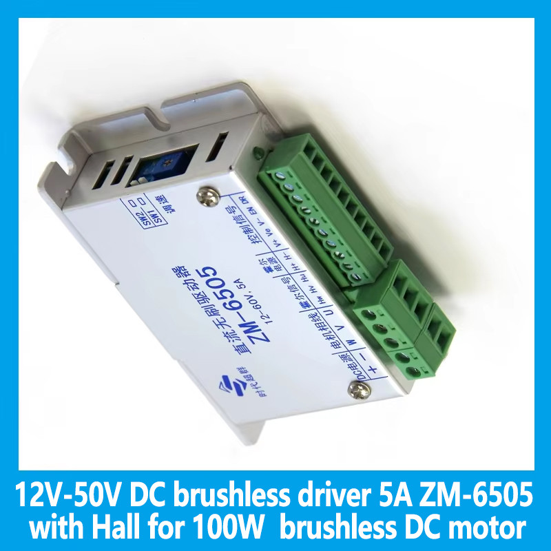 12V-50V Dc Brushless Driver 5A Zm-6505 With Hall For 100W Brushless Dc Motor