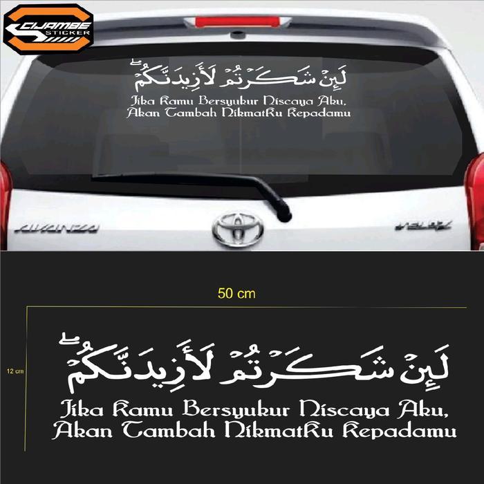 stiker cutting Qs.ibrahim ayat 7